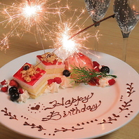 誕生日などのお祝いにはメッセージプレートをご用意