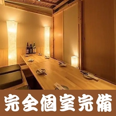 かこみ堂 南越谷店の雰囲気1