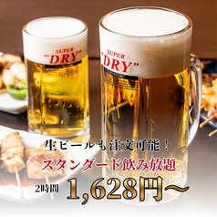 【大衆酒場はとば】〈飲み放題＆宴会コースあり〉のおすすめ料理3
