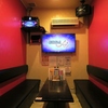 Karaoke Cloud9 カラオケ クラウドナイン