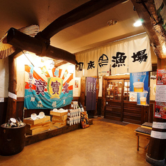 北海道知床漁場 天満店の外観1