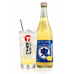 鬼おろしレモンサワー