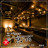 京こまち 蒲田店の詳細