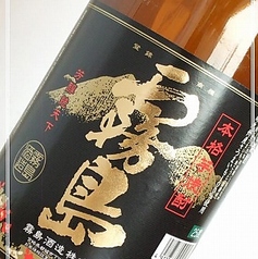 【宮崎】黒霧島(くろきりしま) ＜グラス＞