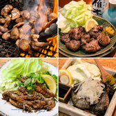 宮崎鶏はねやのおすすめ料理3