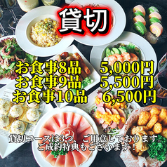 BeeRUSH ビーラッシュ ミナミ店のコース写真