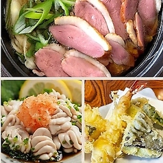 炉ばた焼き 日吉丸のコース写真