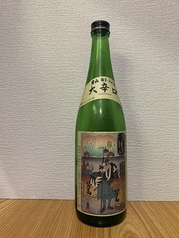 特別純米酒　國芳乃名取酒　大辛口