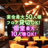 ajito アジト 大和八木の写真