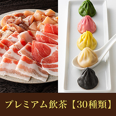 MK エムケイ レストラン 大野モール店のコース写真