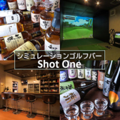 シミュレーションゴルフバー Shot One ショットワンの詳細