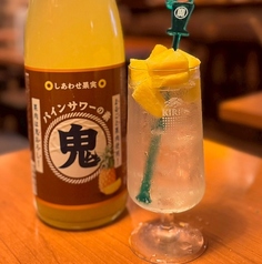 鬼おろしパイン