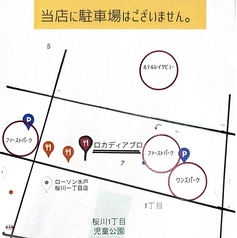 LOCA DIABLO ロカディアブロの雰囲気3