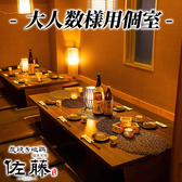 紀州備長炭 炭焼き地鶏 佐藤 日本橋店の雰囲気3