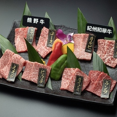 【驚きの食感】黒毛和牛厚切り塩タン◆贅沢な厚みと旨味の写真