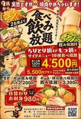 陽炎の特集写真