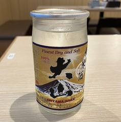 大山　特別純米