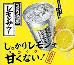 A5山形牛一頭買い焼肉 くろべこ 溝ノ口店のおすすめドリンク1