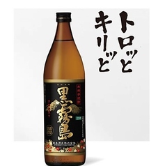 【芋焼酎】　黒霧島　