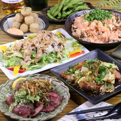 炭トたんト 木洩日 こもれびのコース写真