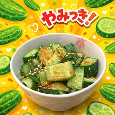 やみつきキュウリ
