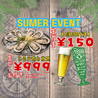 FISHERMANS BOOZE 海老名店のおすすめポイント1