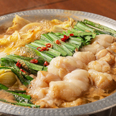 木村屋本店 秋葉原店の写真