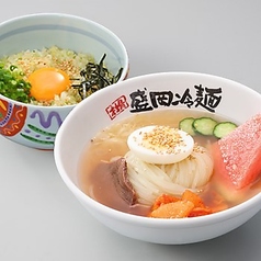 小冷ねぎ玉セット