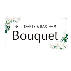 Darts & Bar Bouquetの写真