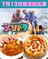 　【メシドラ】にも紹介されたシカゴ・ナポリピッツァ