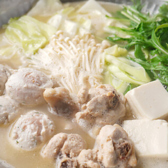 やきとり鶏丸 草津店のおすすめ料理3