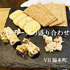 3種のチーズ盛り合わせ