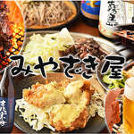 宮崎炭火焼きやチキン南蛮など人気のメニューがついたコースは4500円からあります！