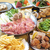 当日のご予約も歓迎★2時間飲み放題付コース4500円～