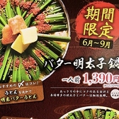 美臣 両替町の写真