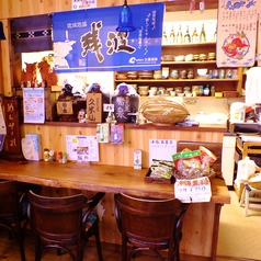 沖縄茶屋 なんくる 沼津店の写真