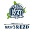 北海道ビアガーデン なまらうめEZO エゾビア 北海道ビアガーデン なまらうめEZO エゾビア
