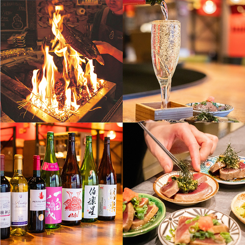 《仙台駅から徒歩5分》東北の食材×和洋折衷の創作料理がおいしい居酒屋バル♪