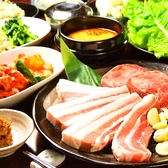 焼肉 どんちゃん 本厚木の詳細