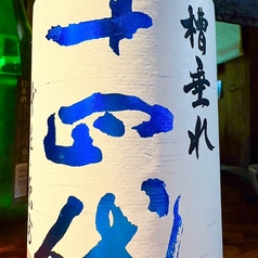 三浦の台所 哲 横須賀中央のコース写真