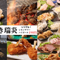 料理メニュー写真&nbsp;鶏造り盛り合わせ