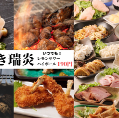 鶏造り盛り合わせ
