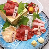 いちご屋 太田川本店のおすすめ料理2