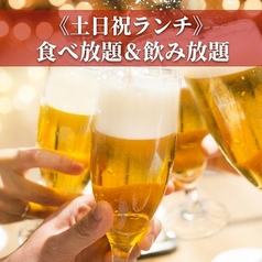 シュラスコ&ビアレストラン ALEGRIA chiba アレグリア千葉のコース写真