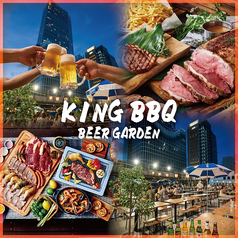 KING BBQ キングバーベキュー 新宿店の画像