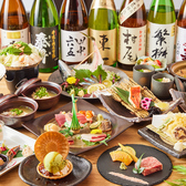 俺の割烹 博多海鮮 和たつ美の写真