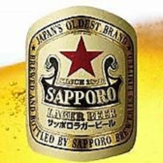 真骨頂 ふってん 鶴ヶ島駅前店のおすすめドリンク2