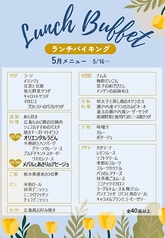 福山ニューキャッスルホテル カフェ&ビュッフェレストラン クレールのおすすめ料理3
