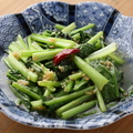 料理メニュー写真&nbsp;青菜のニンニク炒め