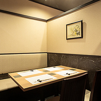 ◆個室完備◆和の空間で心安らぐひとときを…